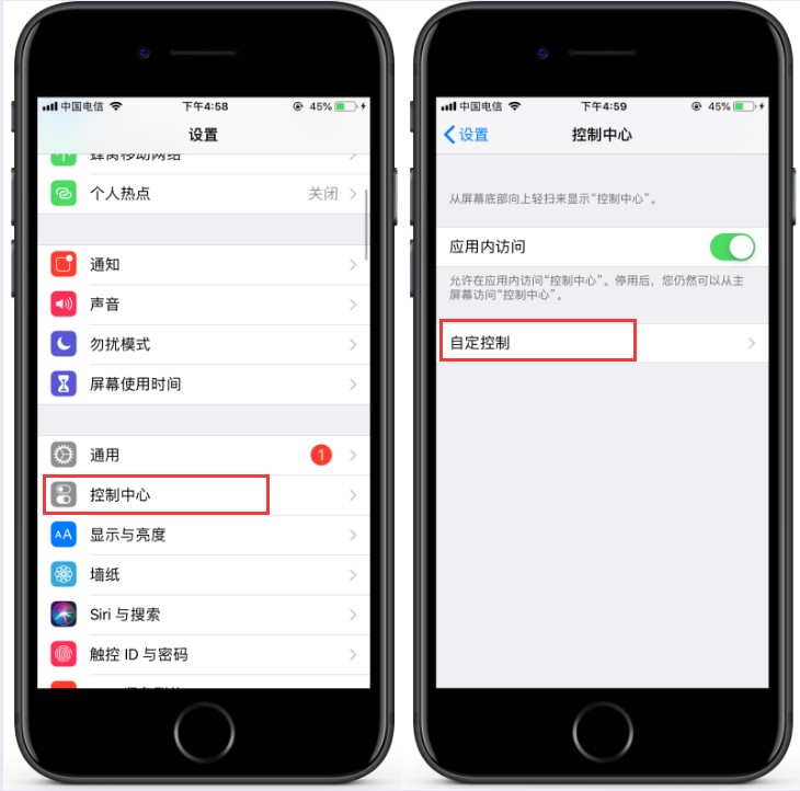 苹果手机隐藏的录音笔,苹果手机隐藏的录音器