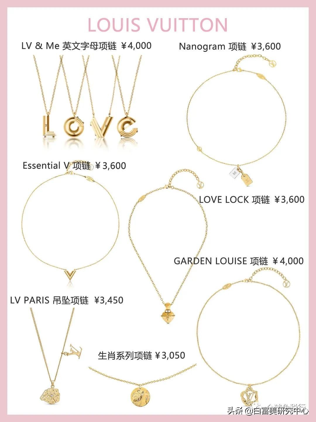 预算5000以内的项链,预算5000可以买什么项链