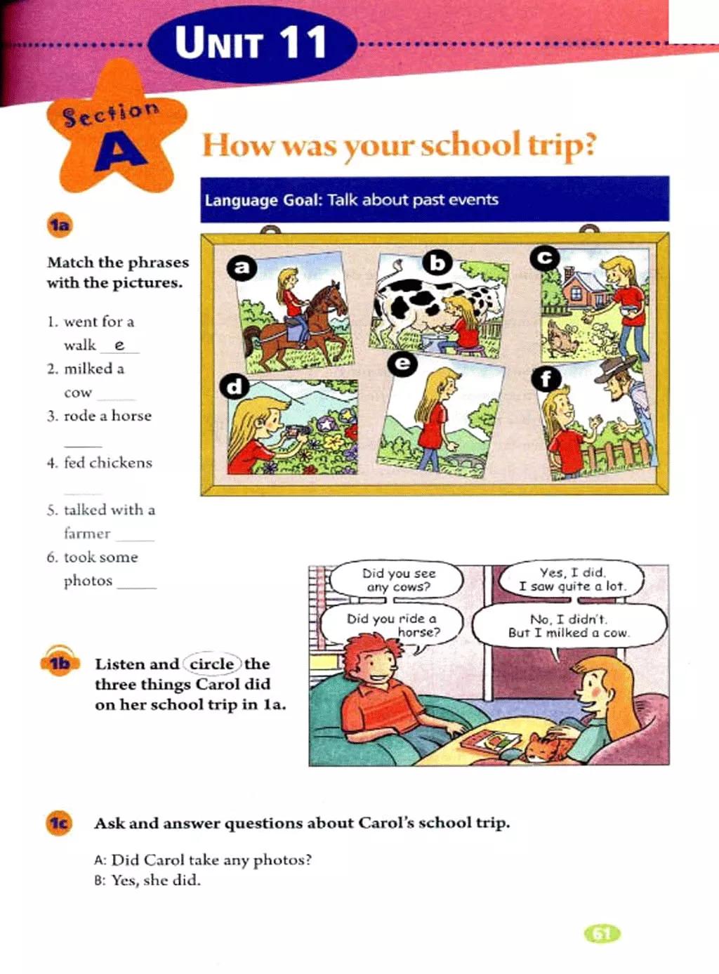 奇速英语人教版七年级,提速学习七年级下册英语电子版