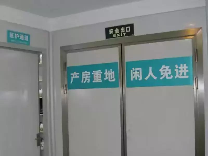 怎样消除分娩前恐惧心理,怎么克服分娩生产恐惧