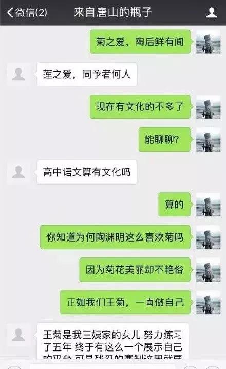 腾讯漂流瓶功能,为何qq漂流瓶功能关闭了