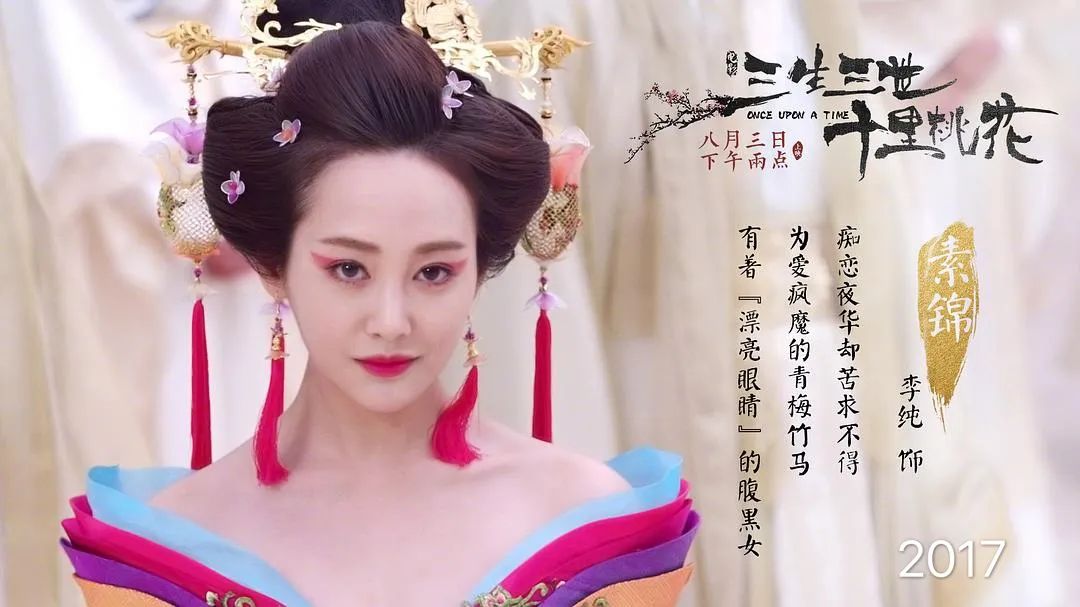 谋女郎李纯成为如懿传最大反派,李纯演霓漫天被骂不敢让妈妈上网