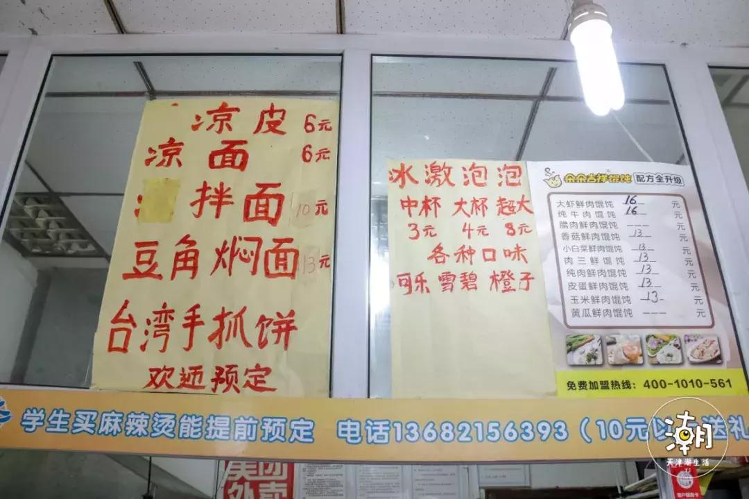 天津小海地新开业的天津菜,河西区小海地好吃的美食推荐