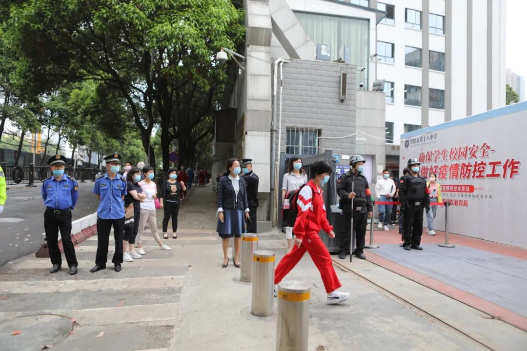 【南明*党**旗红】贵阳市第十八中学：“红色引擎”引领“三甲”创建