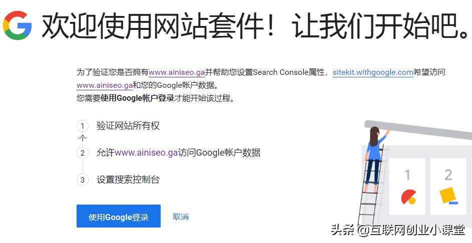 wordpresssitemap插件,google网页翻译插件
