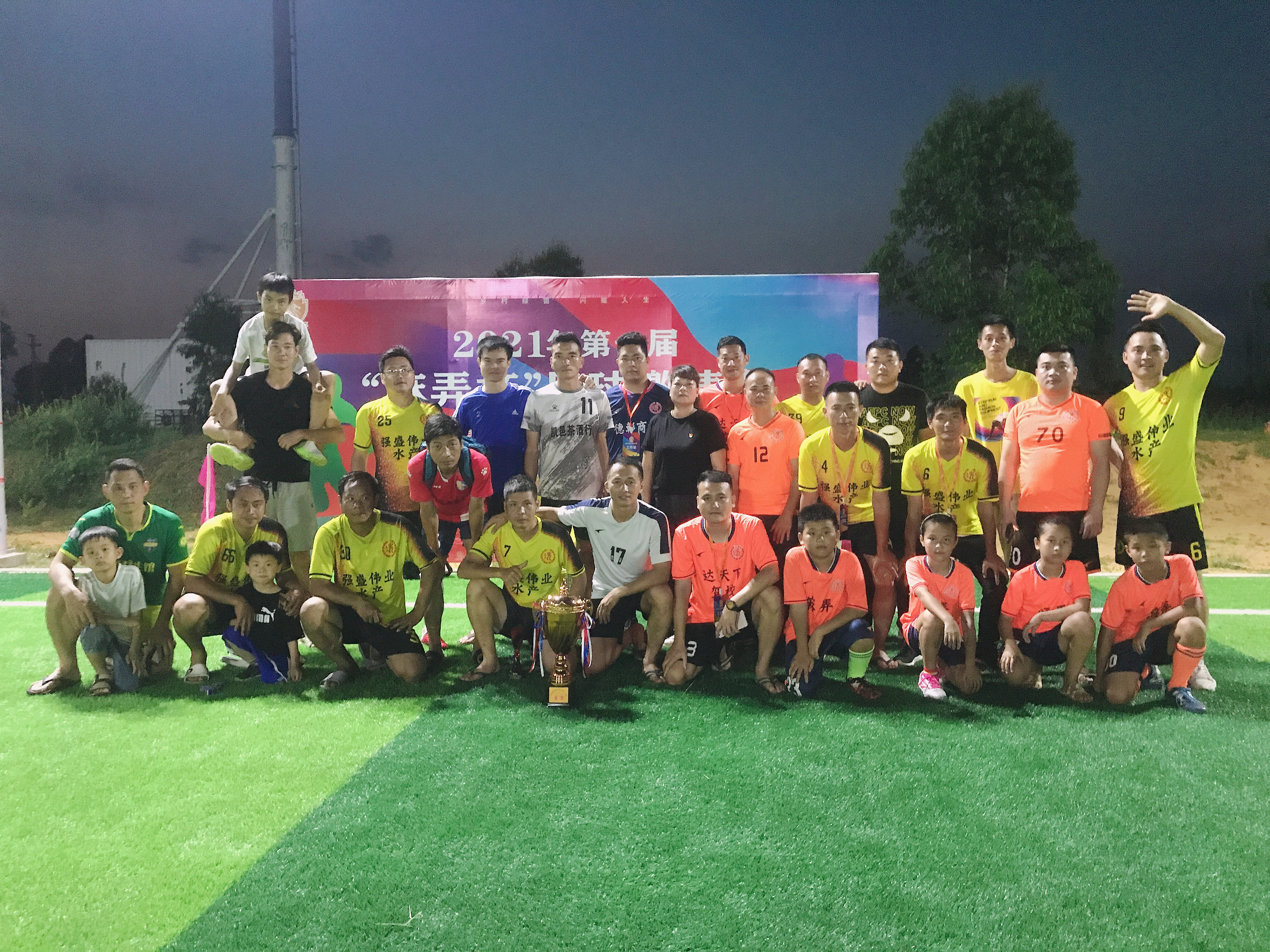 楹诲紕鏉戣冻鐞冮個璇疯禌,鍗楅夯瓒崇悆姣旇禌