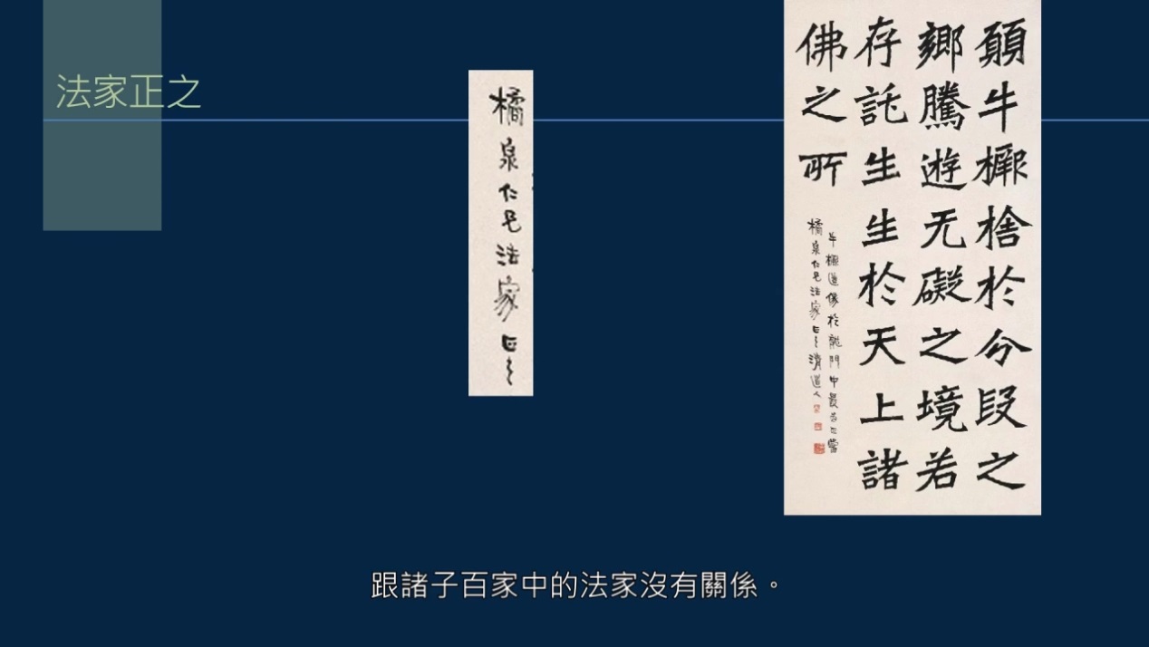 黄简讲书法一级课程横的写法,黄简讲书法二级教程文字版