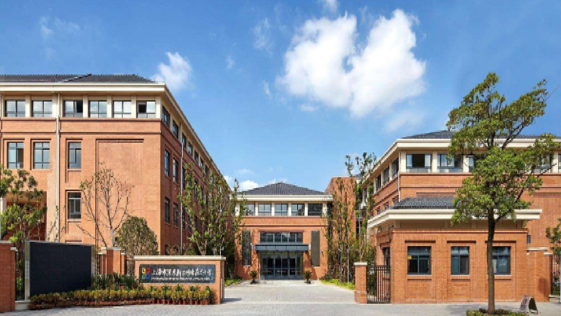 上海浦东明珠学校,上海浦东新区明珠小学排名