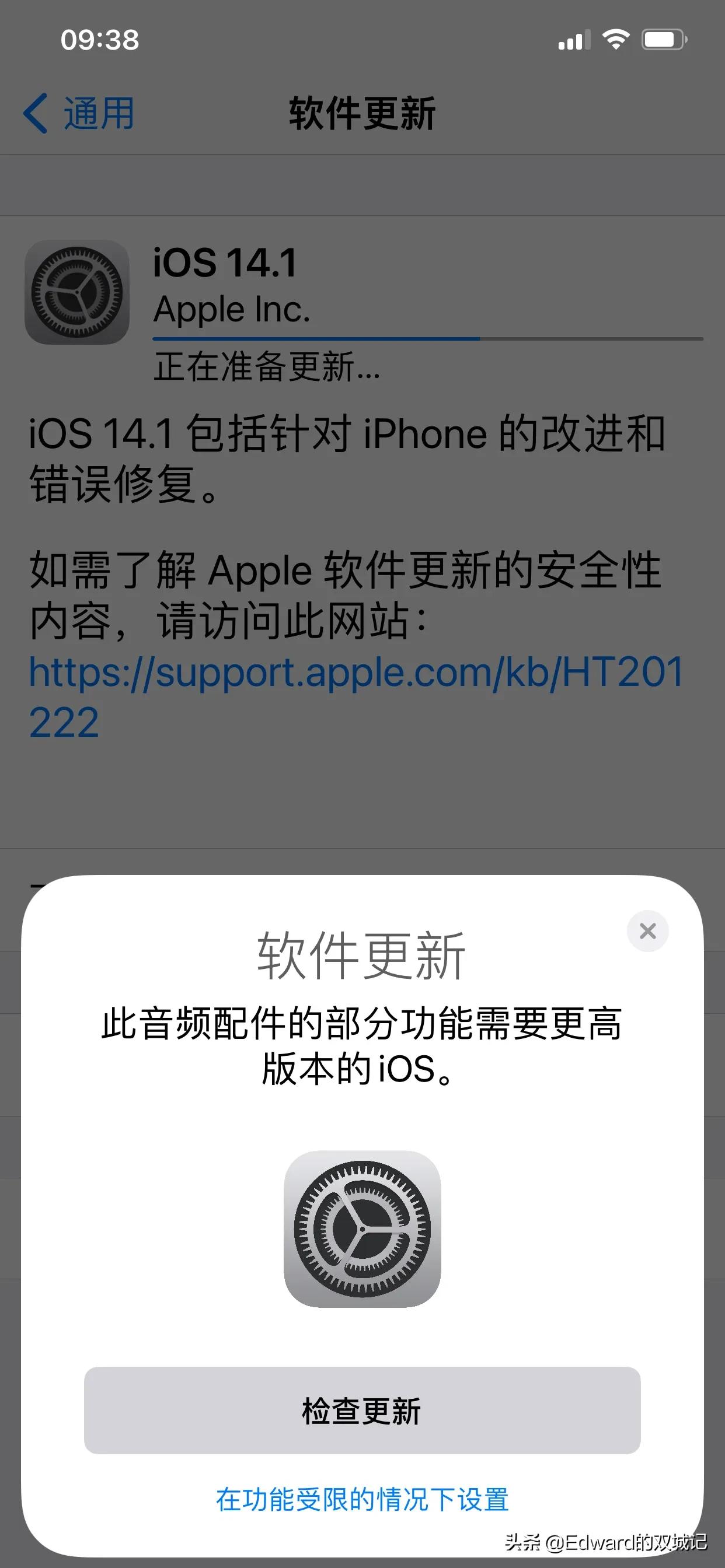beatsflex无线耳机,beatsflex怎么充电