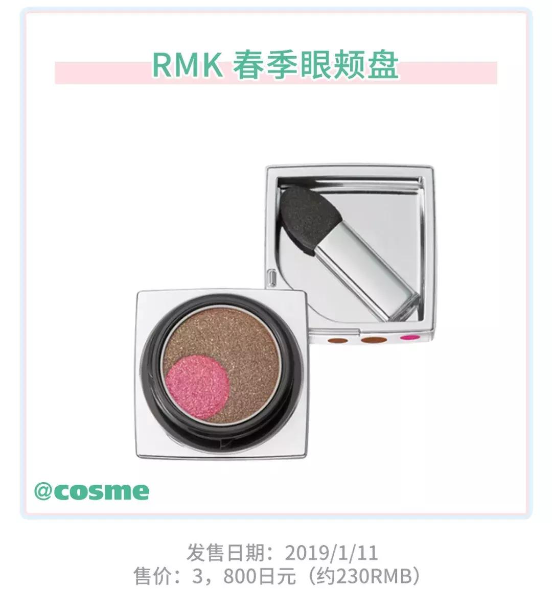 2017春季彩妆推荐图,2018年春季彩妆盘点之高颜值篇