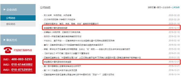 迈基诺基因检测公司怎么样,迈基诺基因检测是怎么回事