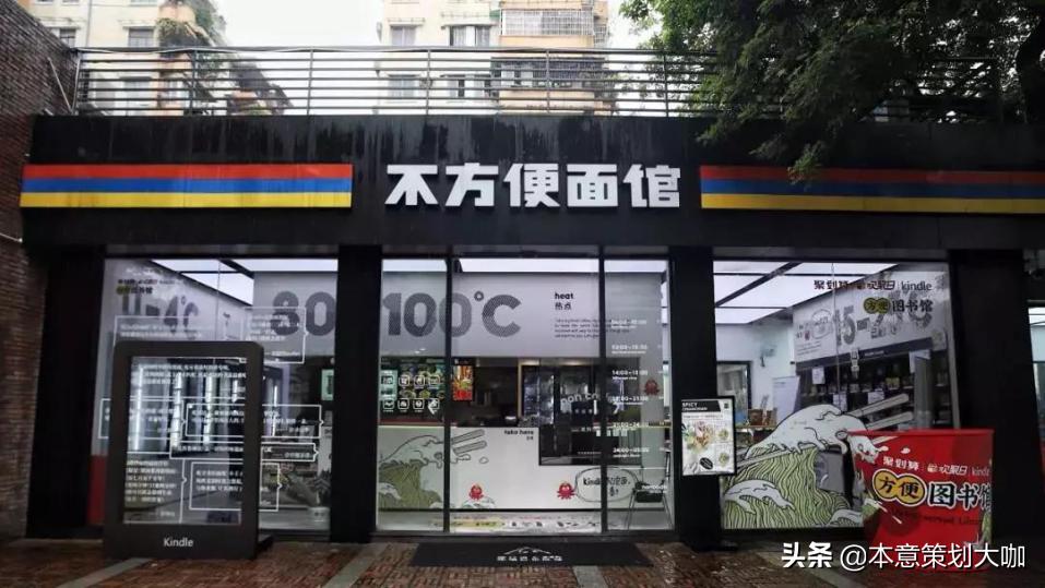 新风向|海尔兄弟卖“裤衩风扇”！品牌如何玩转“梗营销”？！