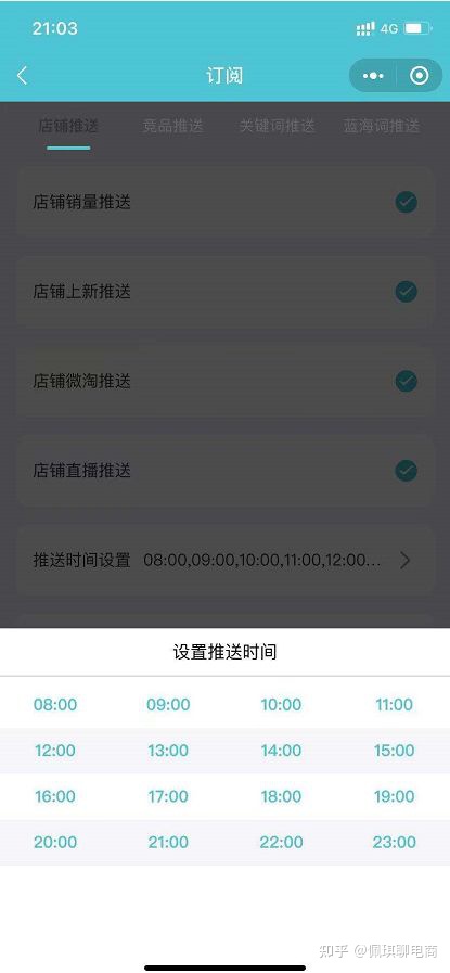 淘宝优化标题后流量下降怎么办,如何优化出一个高效的淘宝标题