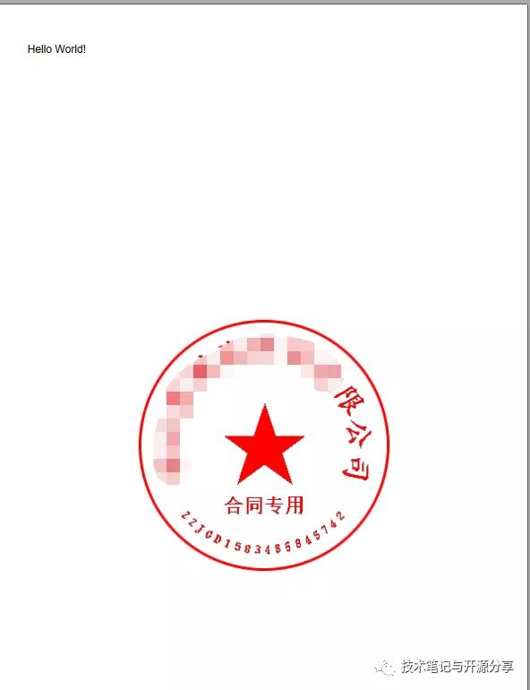 源码分享,哪个免费pdf软件可以加盖电子签章