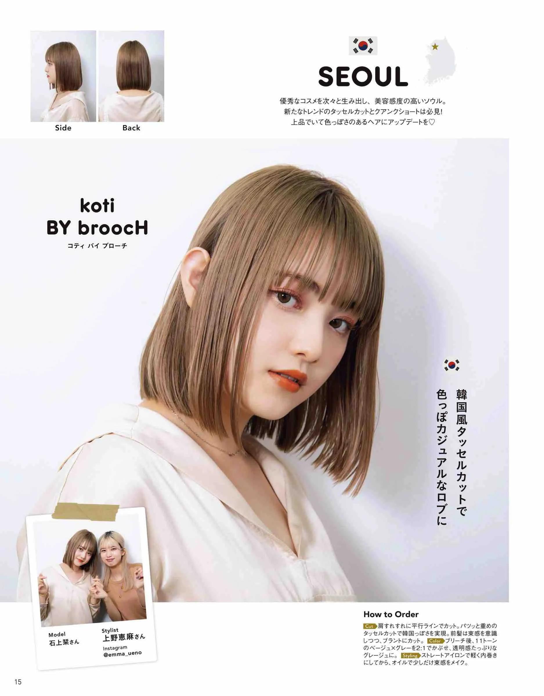 方圆脸适合的日系短发怎么剪,圆脸女生短发潮学生日系