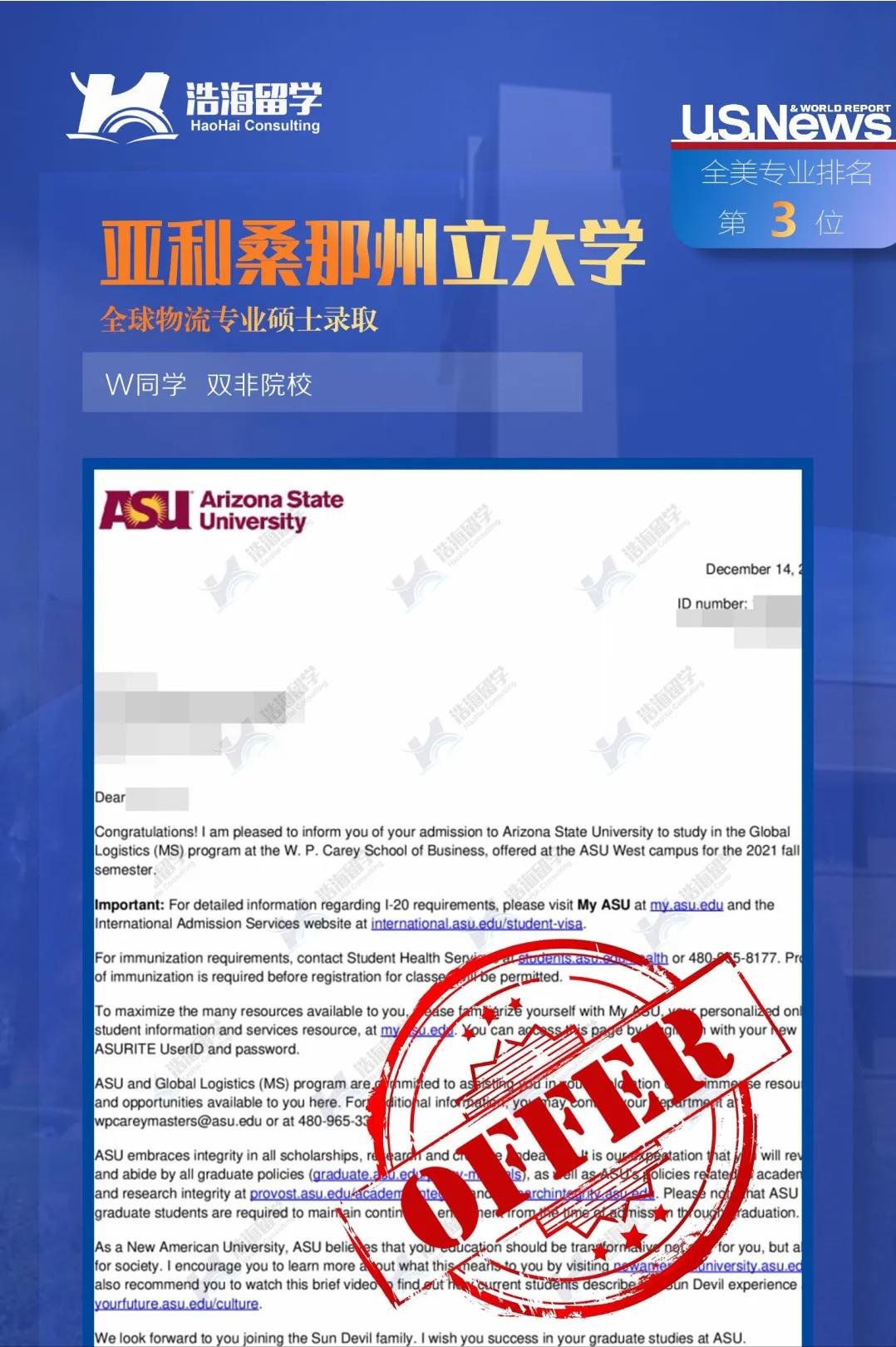 双非硕士工作几年申请国外硕士,双非申请日本英语授课研究生