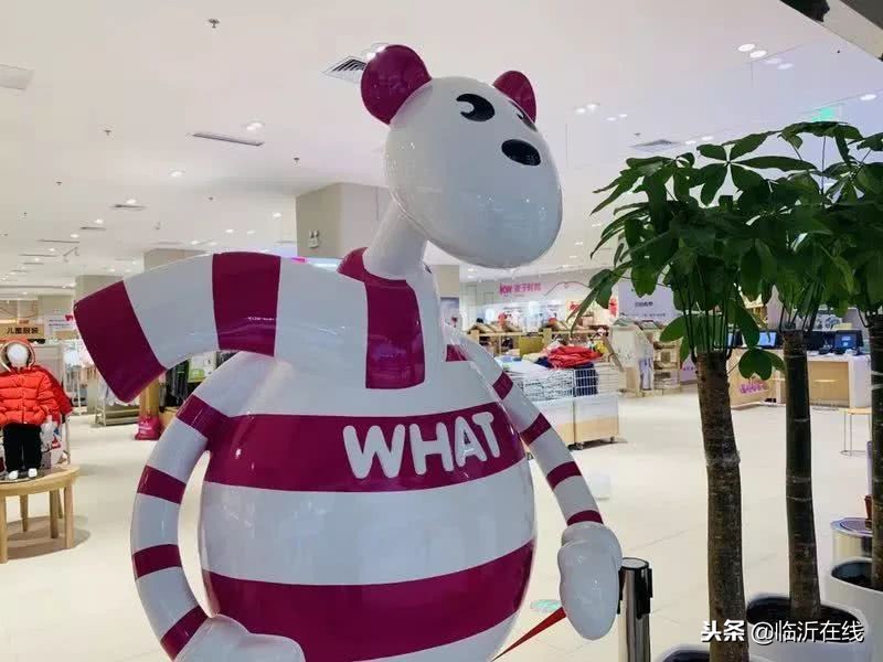 孩子王童乐园临沂泰盛广场店,孩子王泰盛广场店在几楼