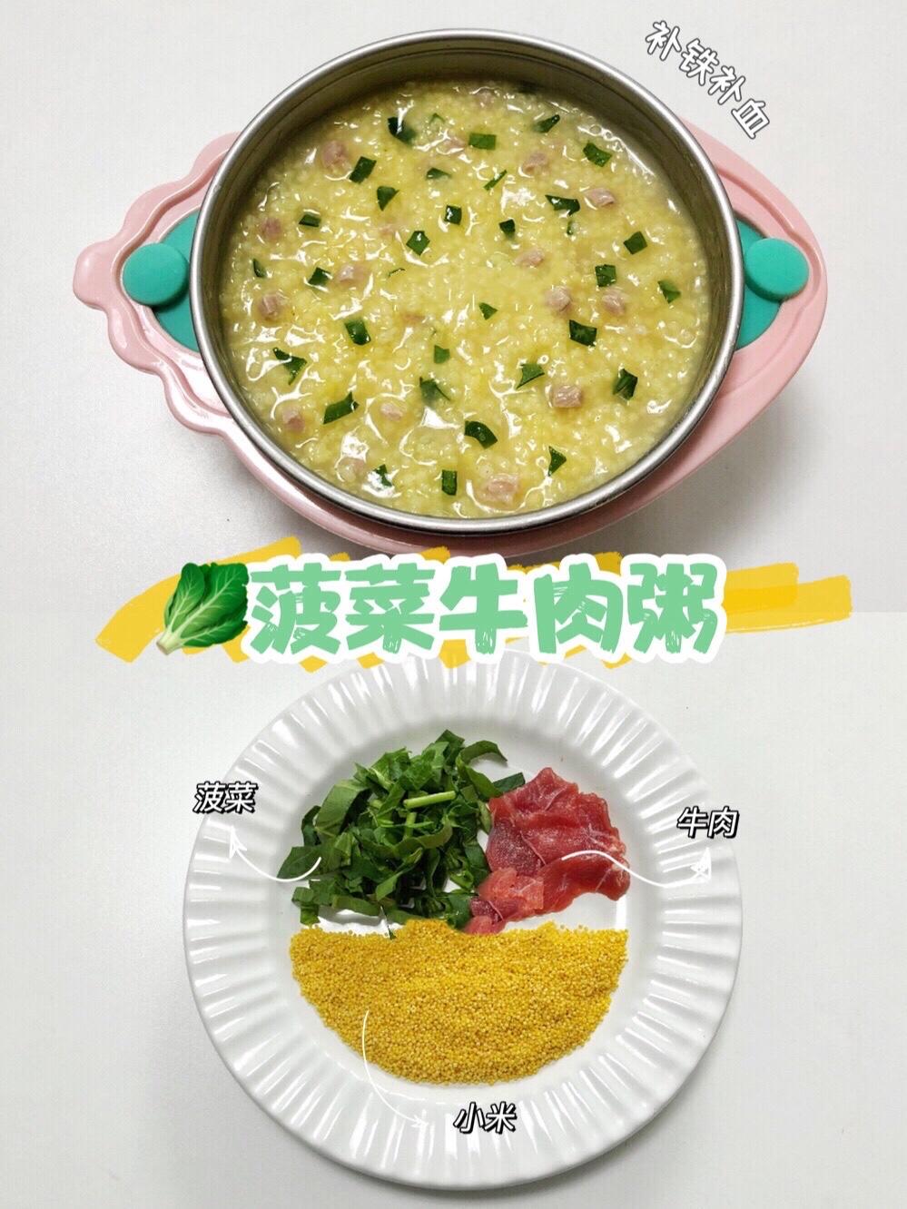 养生粥食谱适合秋季的,最好喝的养生粥做法