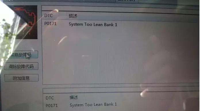 2015款经典科鲁兹换挡颤抖,科鲁兹怠速游车解决方法