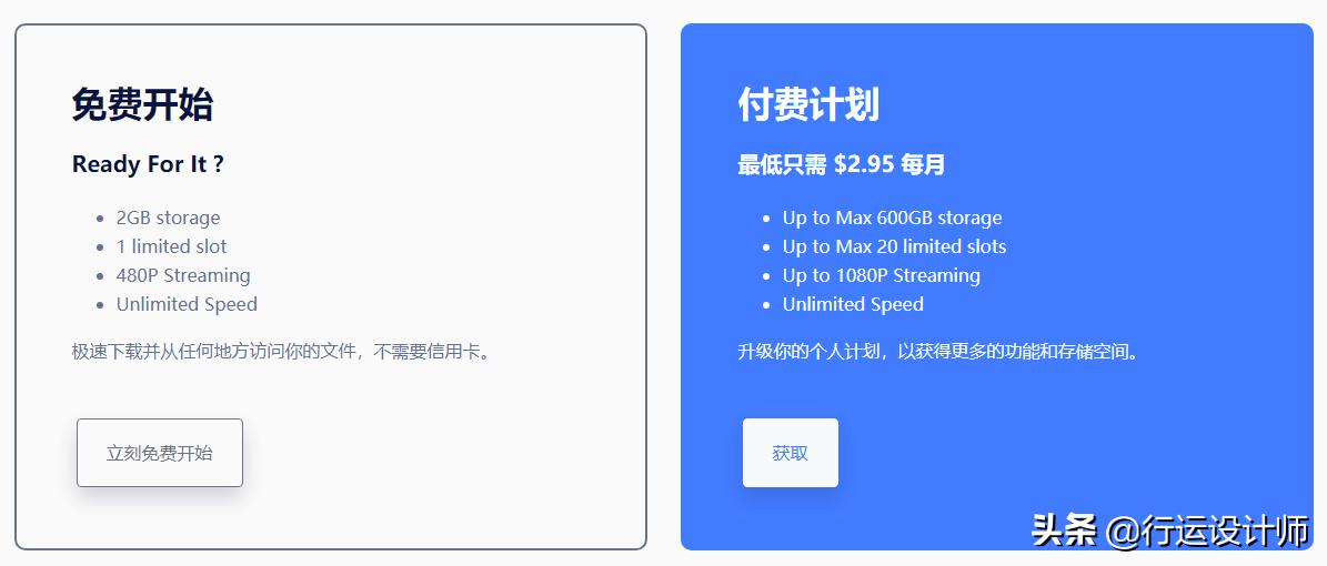 鍒嗕韩鍦ㄧ嚎缃戠珯,鍒嗕韩绉嶅瓙缃戝潃