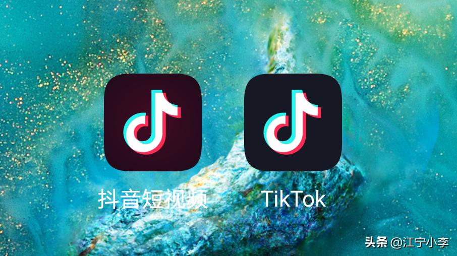 国际服抖音tiktok安卓网络,tiktok和抖音的视频共通吗