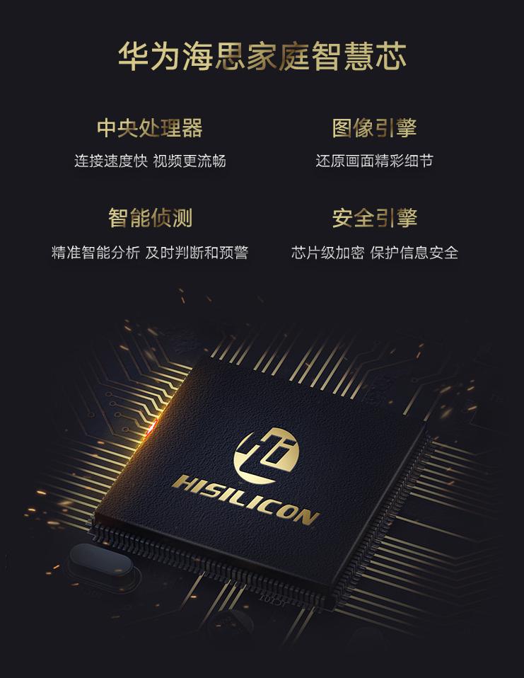 海雀ai摄像头云台超清版插内存卡,海雀ai摄像头云台超清版离线录像