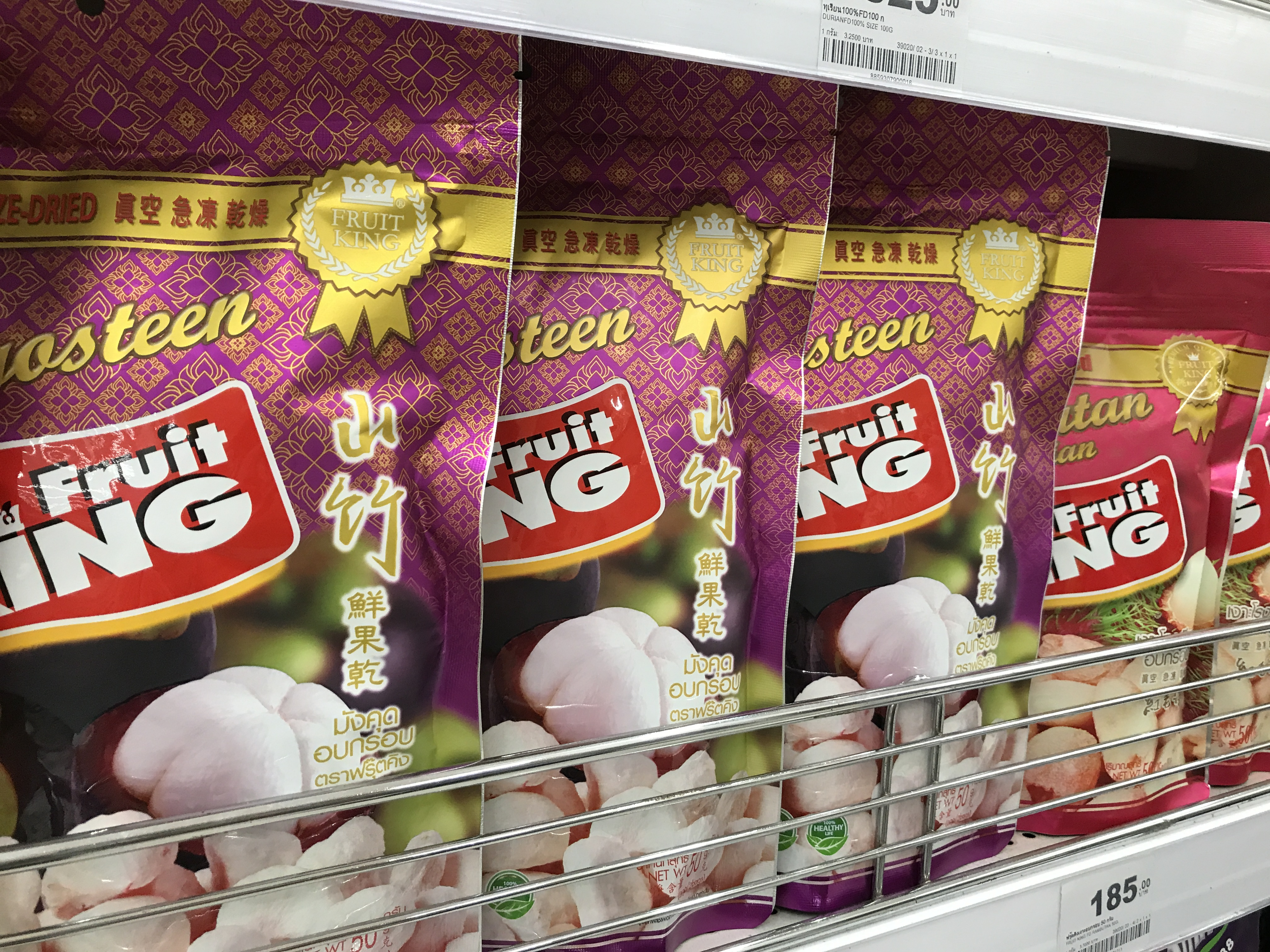 泰国本土便宜又好用的产品,泰国药店必买的东西极品青草膏