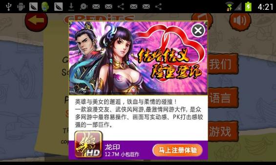 手机中毒了老是跳广告出来怎么办,vivo手机中毒了怎么彻底清除