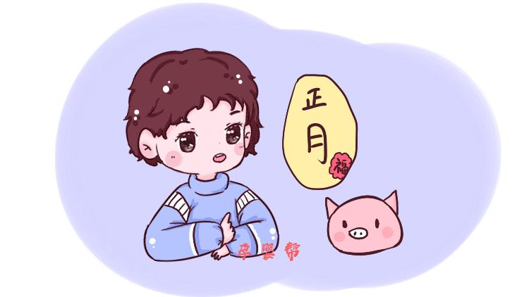 猪宝宝几月出生最好最有福气,19年的猪宝宝是什么星座