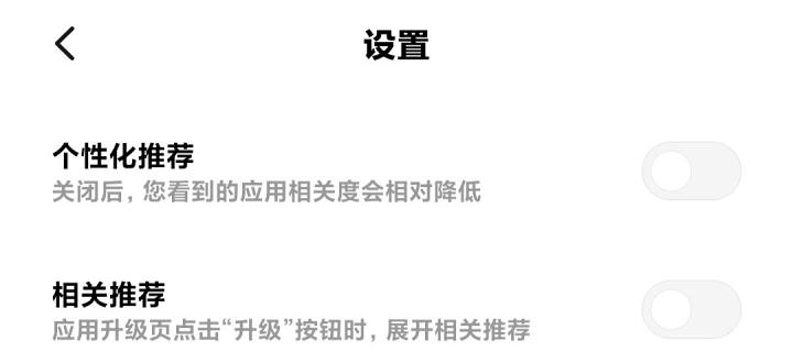 小米10恢复出厂设置系统会恢复吗,小米10的操作技巧在哪里