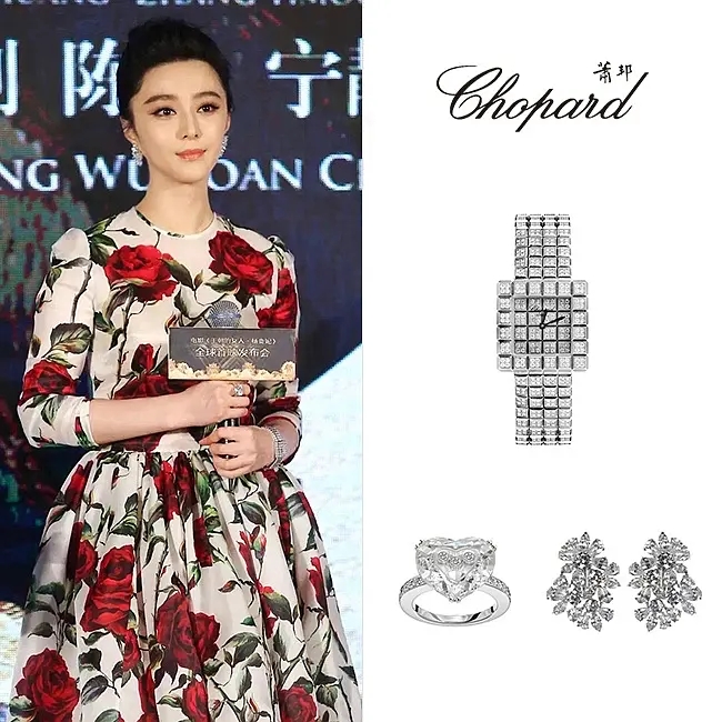 dw范冰冰同款表多少钱,范冰冰新代言娇兰