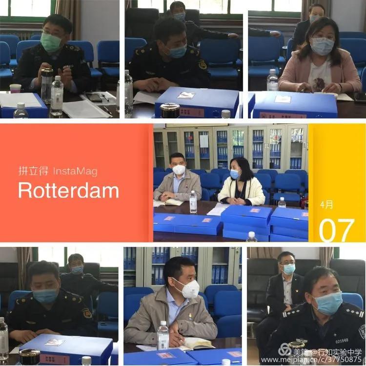 统筹兼顾明职责、细致查看待复学——丛台区行知实验中学初三复课验收工作纪实