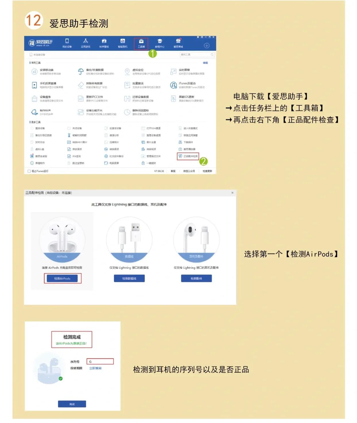 airpods和airpodspro,苹果airpodspro辨别真假