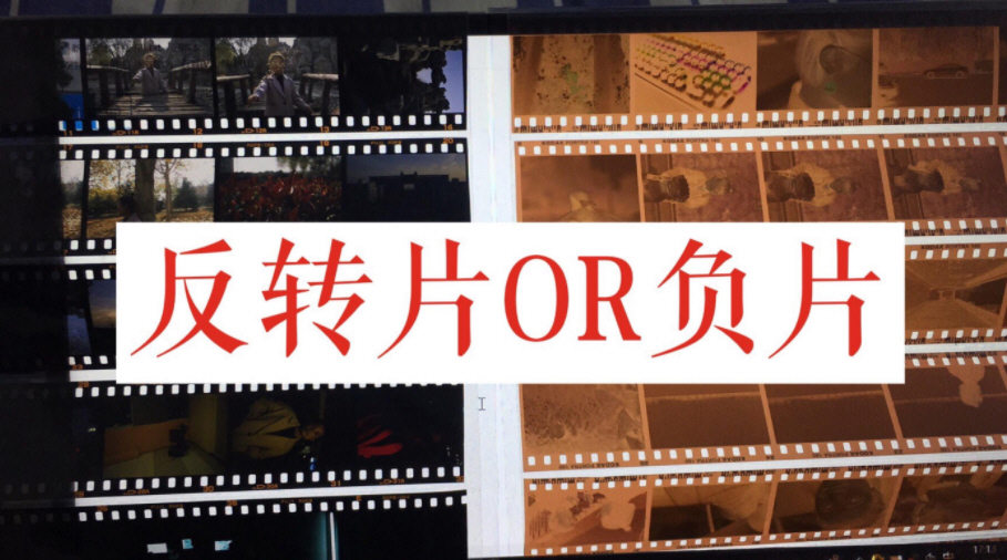 怎样把照片变成反转片,手机照片可以做成反转片吗