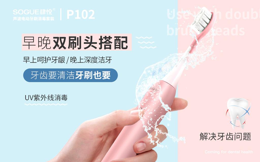 智齿发炎疼痛怎么缓解,电动牙刷可以预防智齿发炎吗