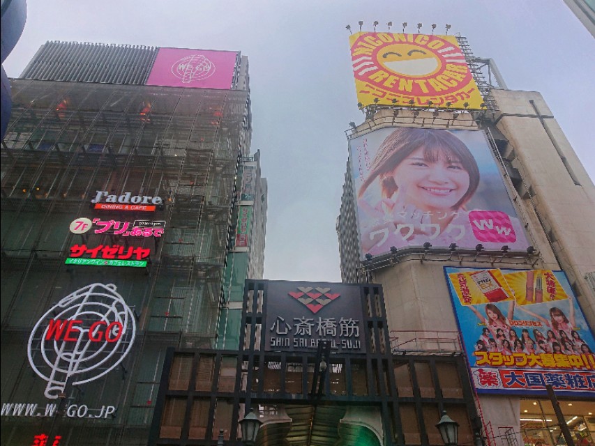 由南到北旅游路线,从日本最南到最北自驾要多久