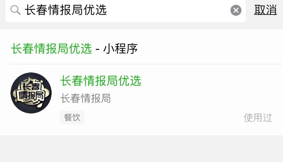长春高收入职业排行,长春十大最赚钱的行业排名