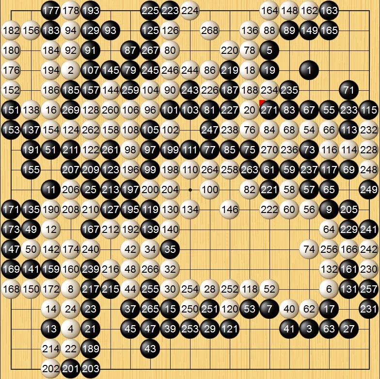 第13届春兰杯唐韦星投子认父,呕心沥血结局