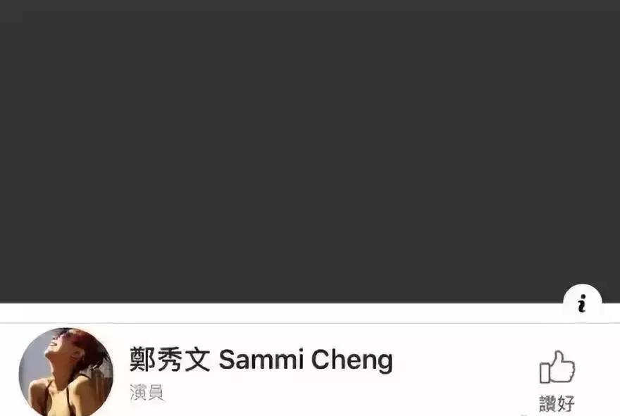 郑秀文如何回应许志安出轨,许志安郑秀文出轨