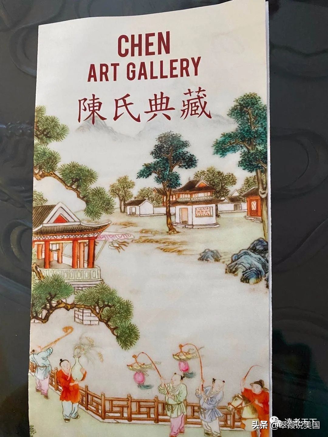 翠霞说陈得福博士和他的陈氏典藏馆