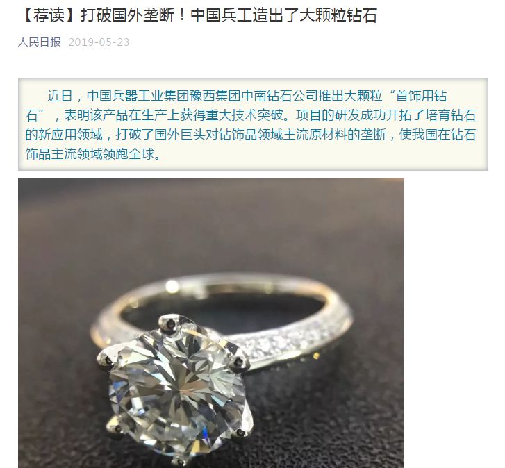 横行全球的百年*局骗**,终于被戳破