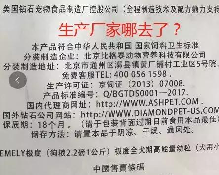 宠物315，这一年猫狗又吃了多少亏，挨了多少苦，受了多少骗