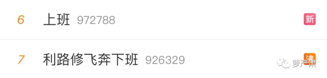 利路修身高体重,利路修身