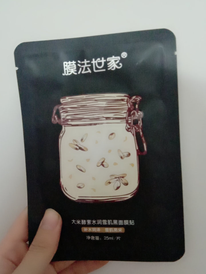 膜法世家哪一款面膜比较好用,膜法世家的面膜哪种最好用