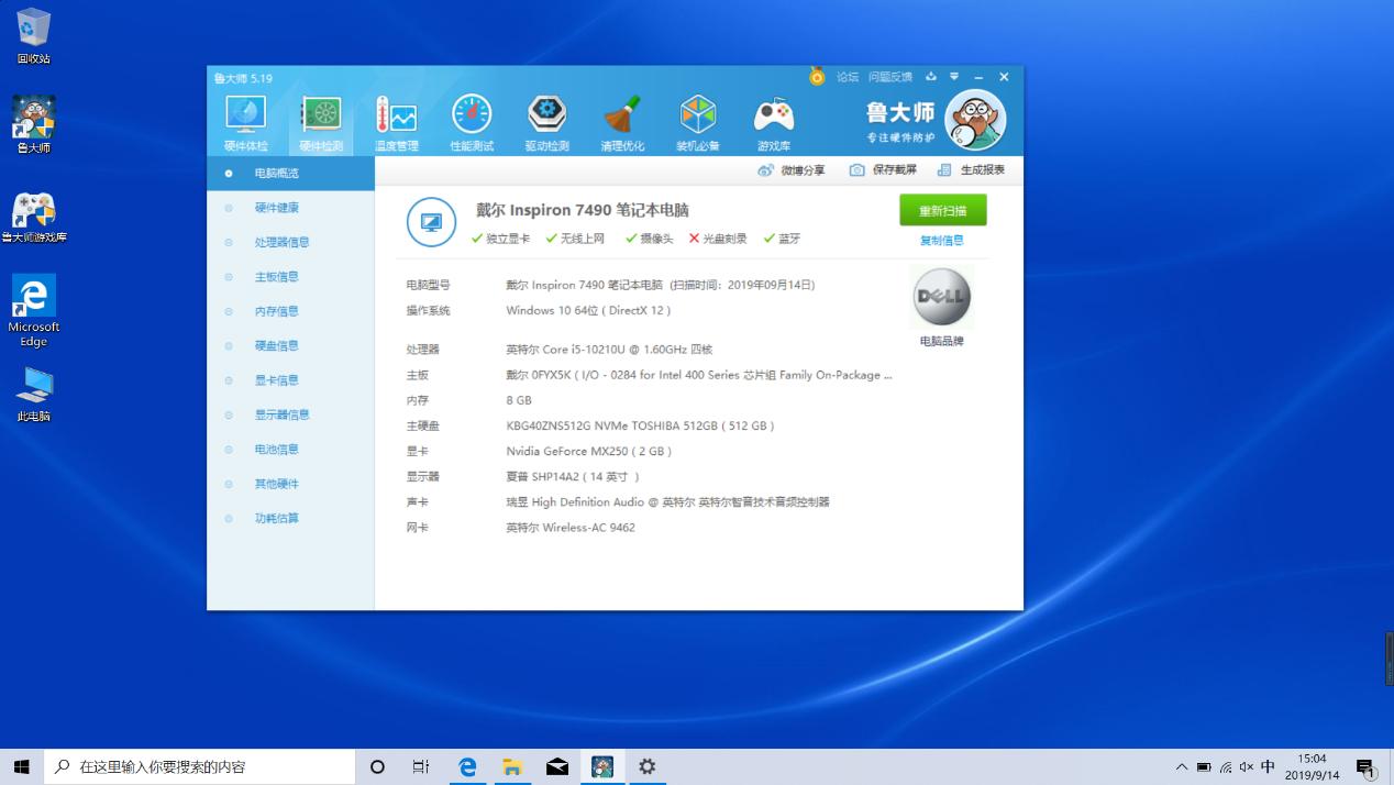 戴尔灵越14轻薄本i7-1255u2g独显,戴尔灵越14plus超能轻薄本怎么样