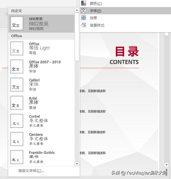 ppt素材实用网站,ppt素材及工具网站