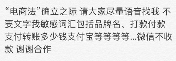 电商法新手教程,新电商法代购教程