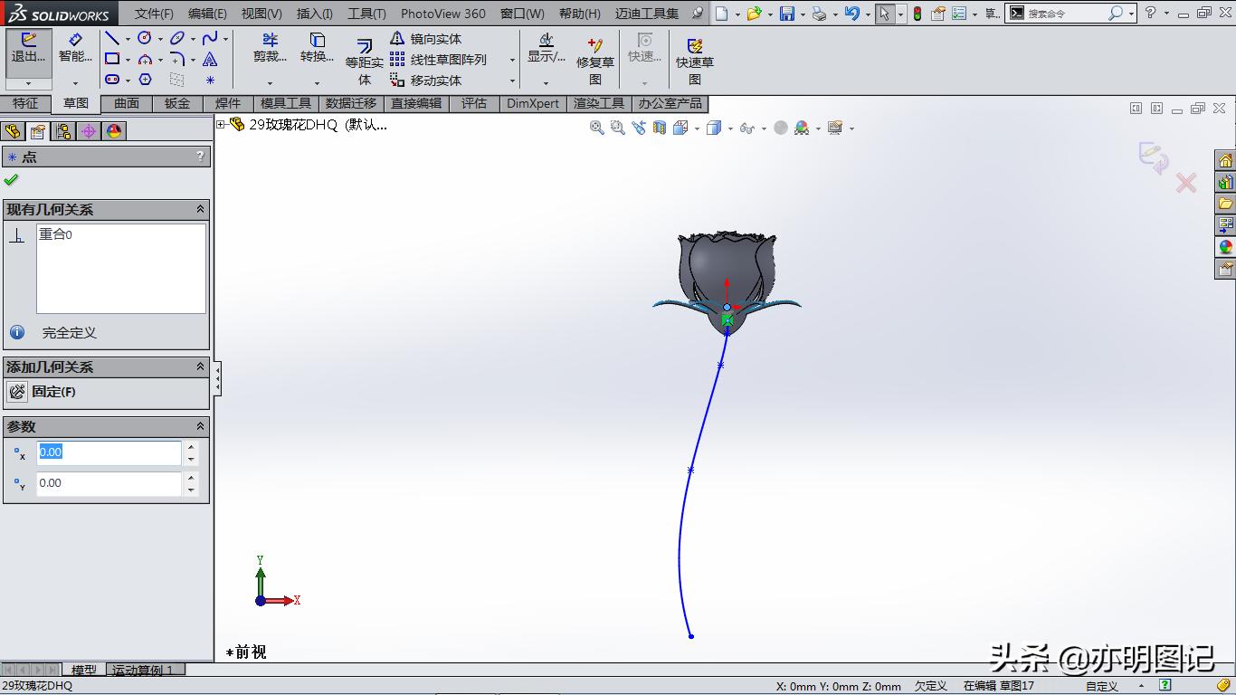 solidworks玫瑰花建模教程,2022solidworks制作玫瑰花