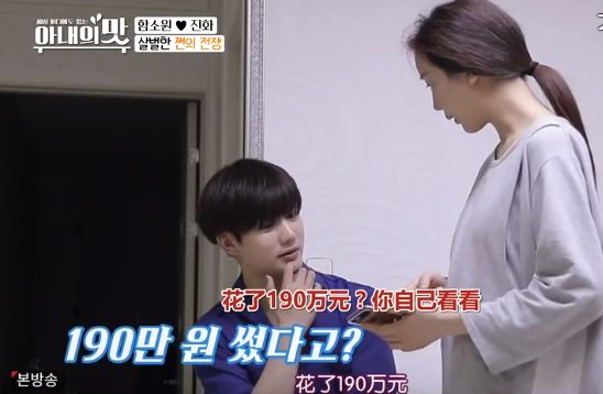 中韩跨国“母子恋”婚姻现危机？婚后矛盾重重，男方压力大到泪奔