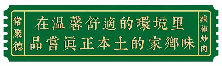 十堰特色美食餐厅推荐菜品,十堰美食推荐排行榜夜市